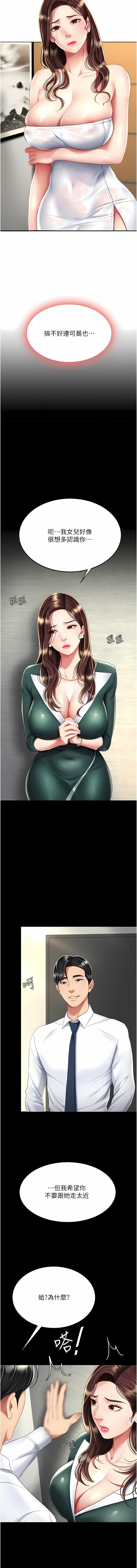 全集 28