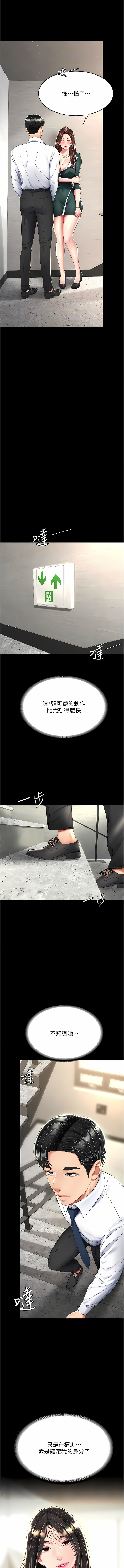 全集 31
