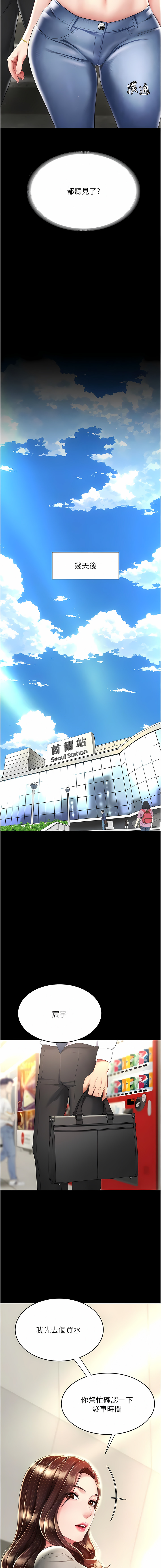 全集 34