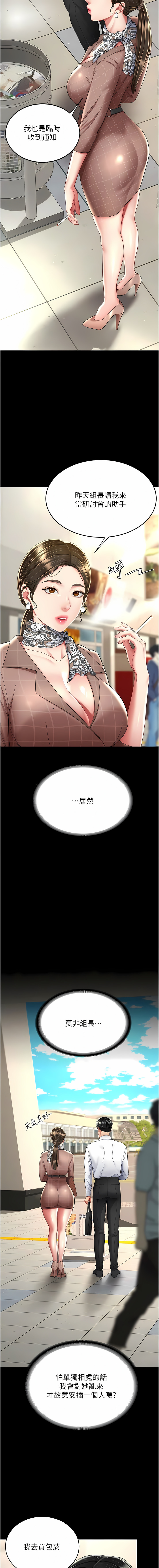 全集 36