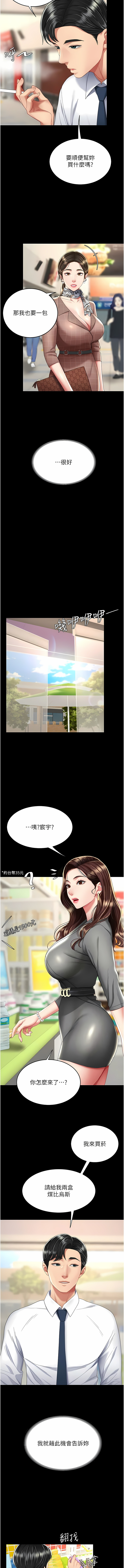 全集 37