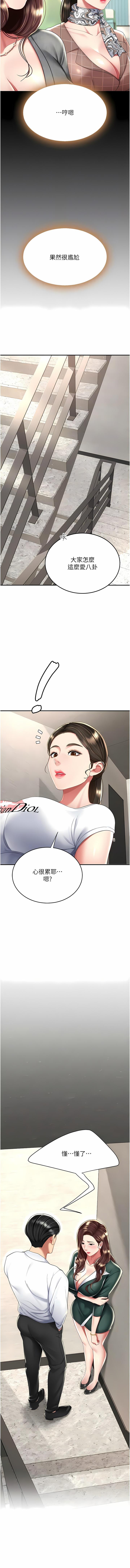 全集 44