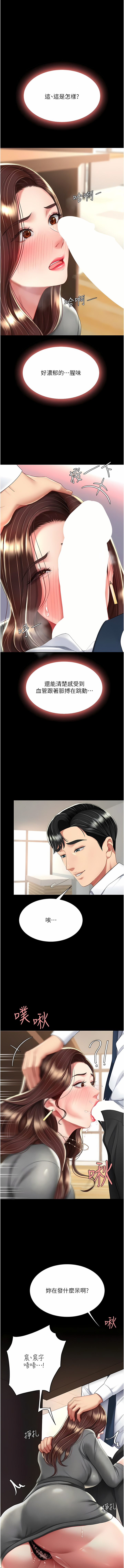 全集 53