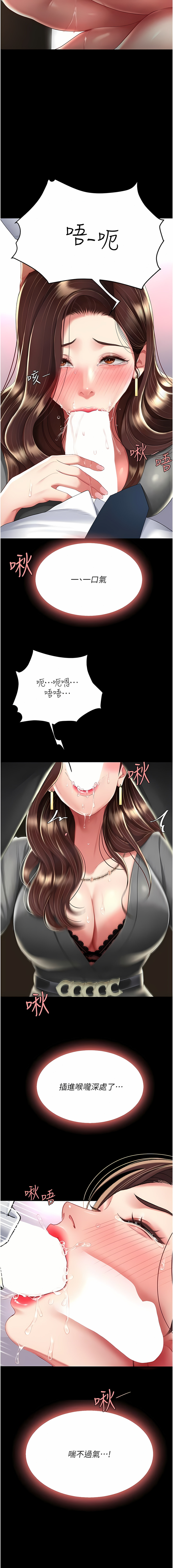 全集 54