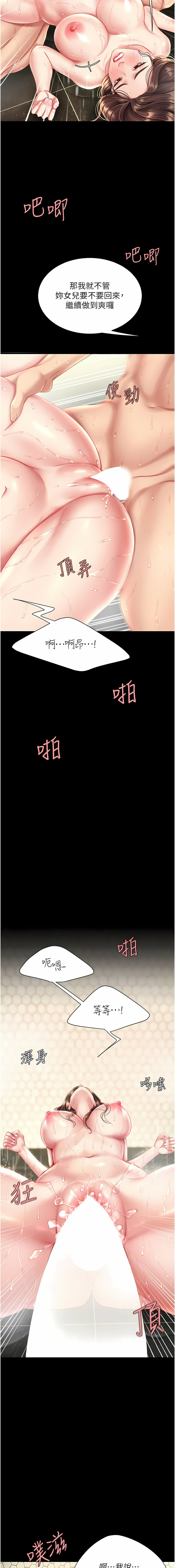 全集 7
