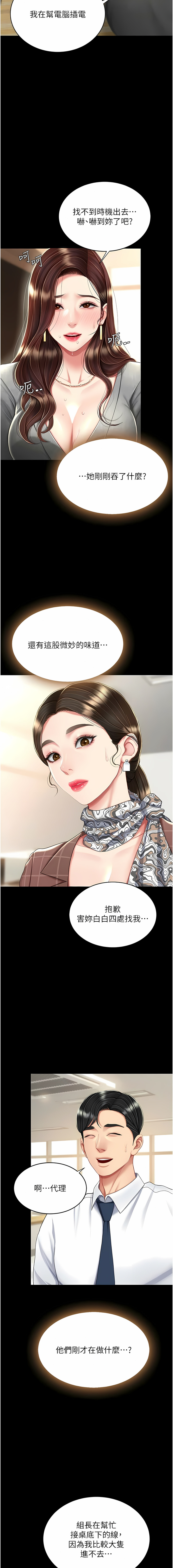 全集 77