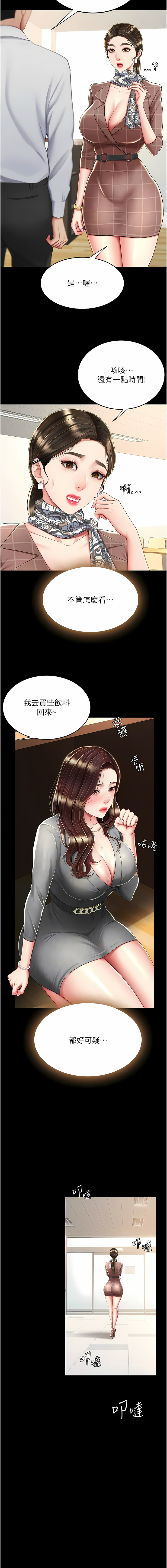 全集 78