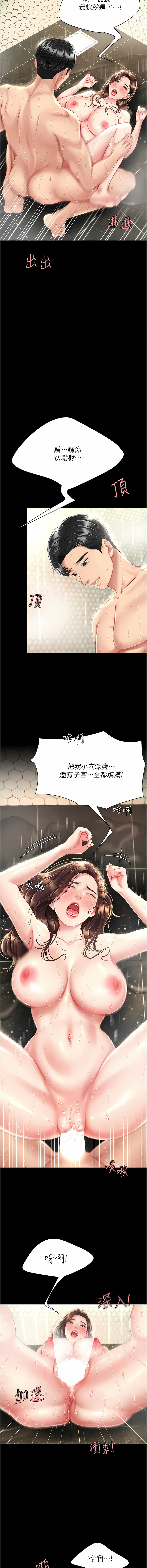 全集 8