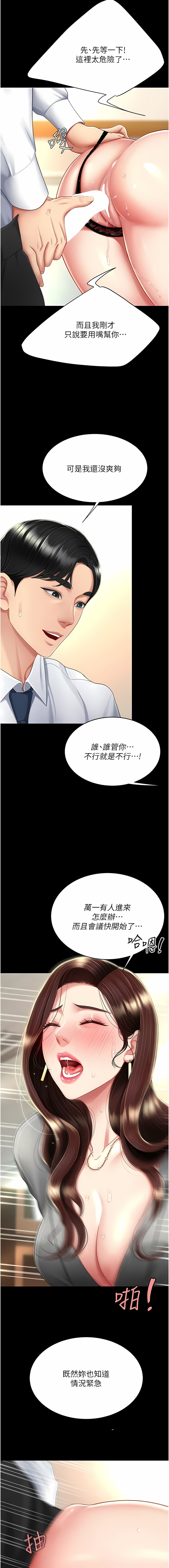 全集 80