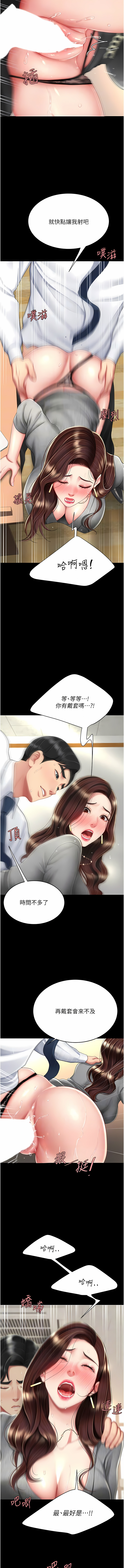 全集 81