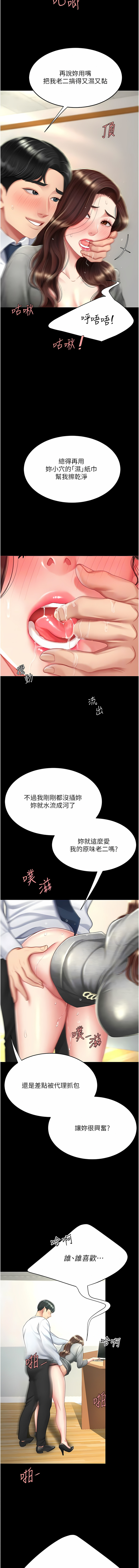 全集 82