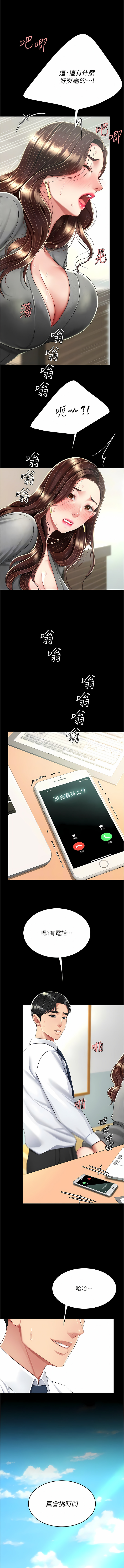 全集 84