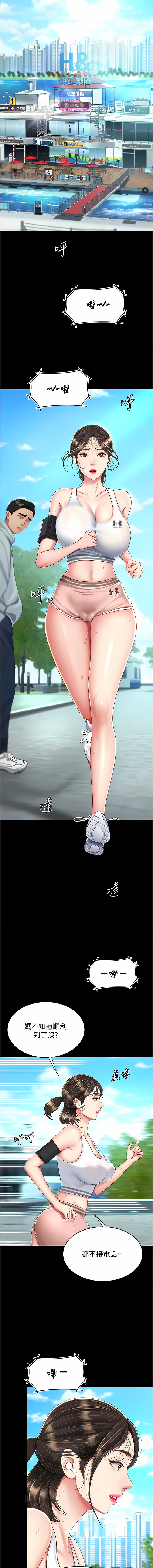 全集 85