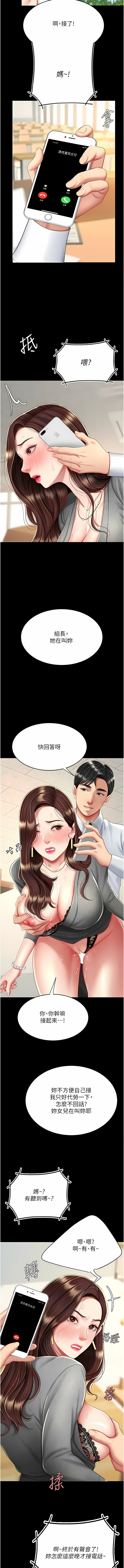 全集 86