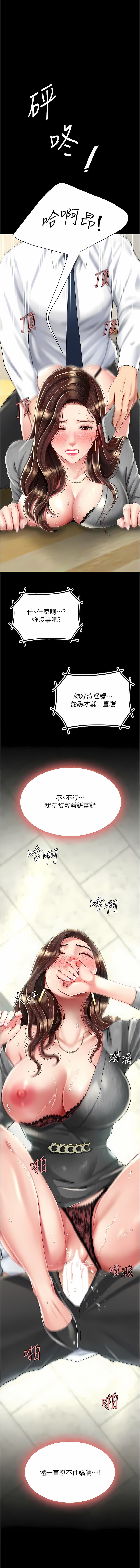 全集 88