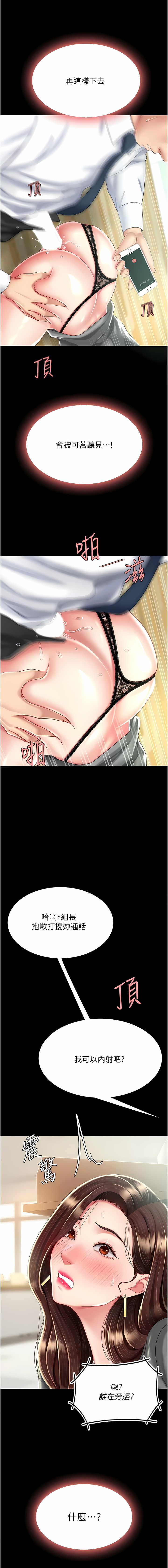 全集 89