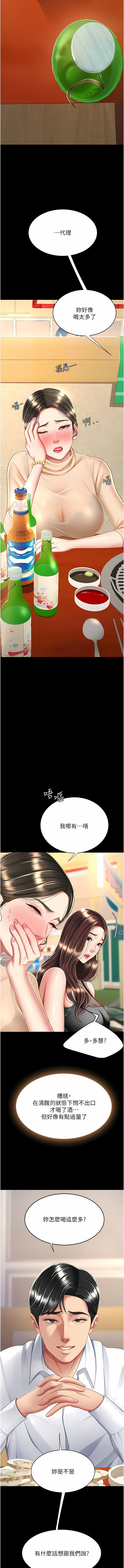 全集 99