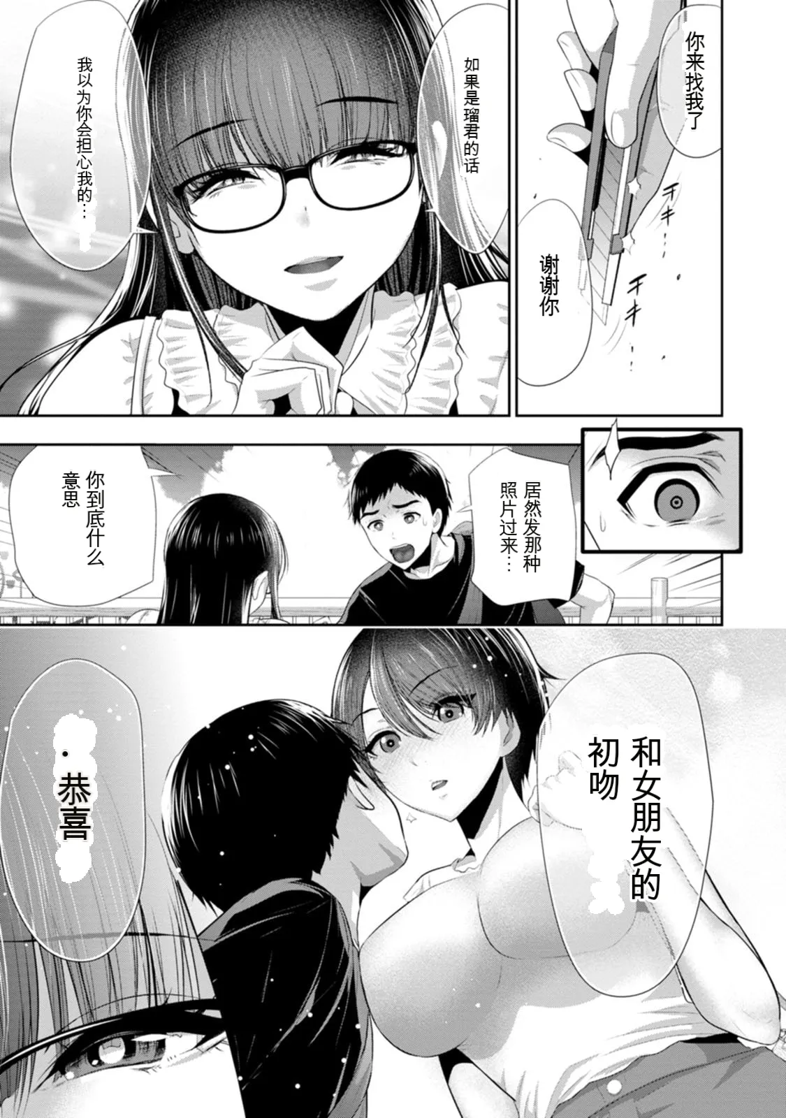全集 100