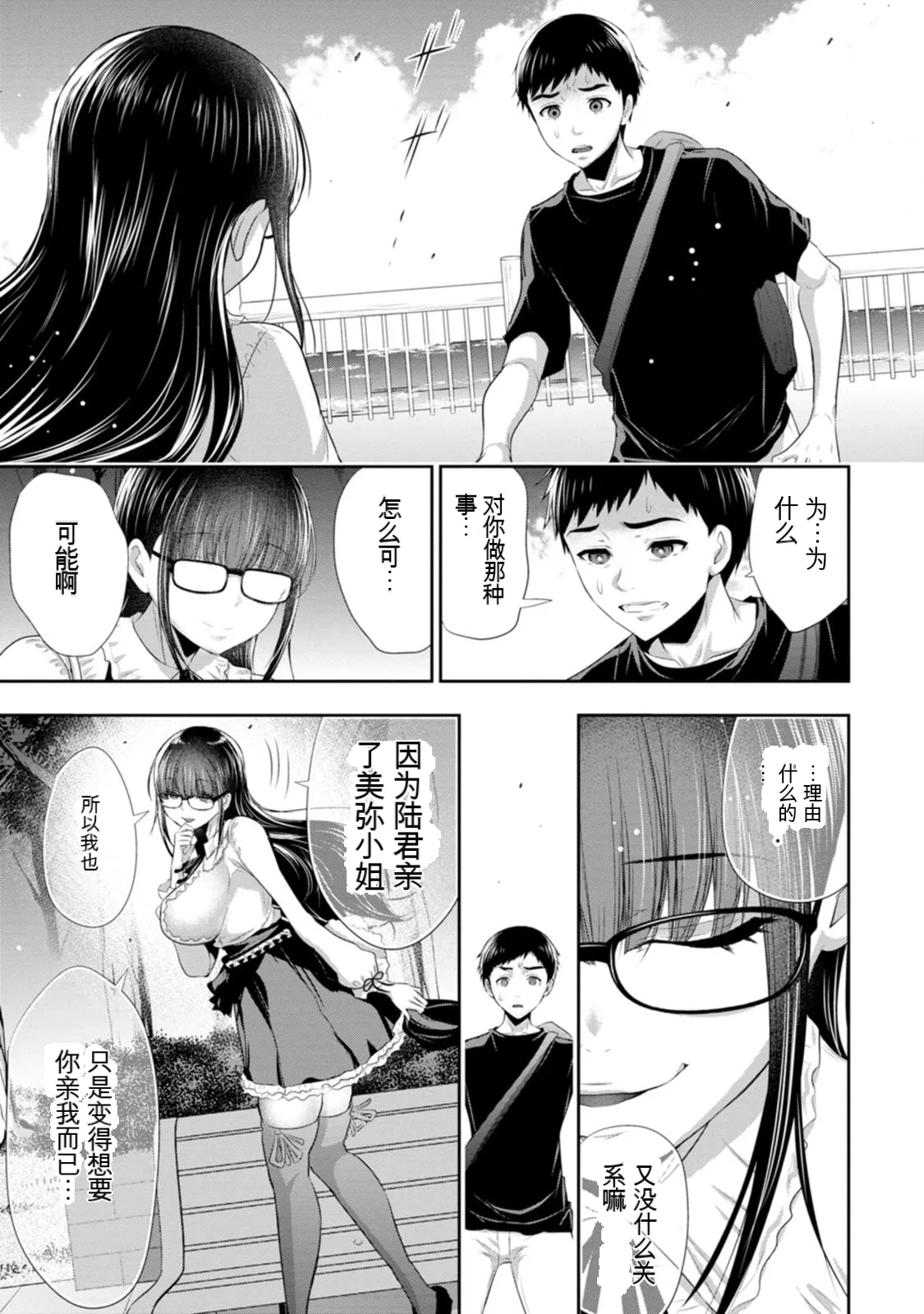 全集 102