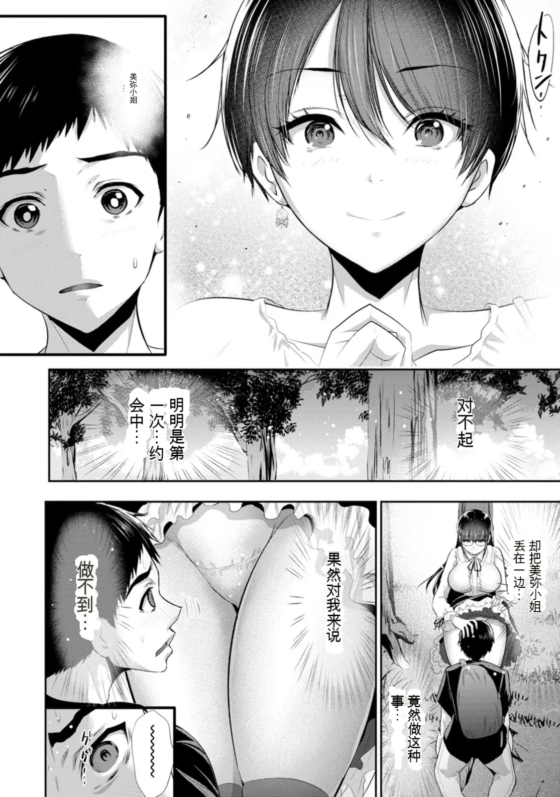 全集 111