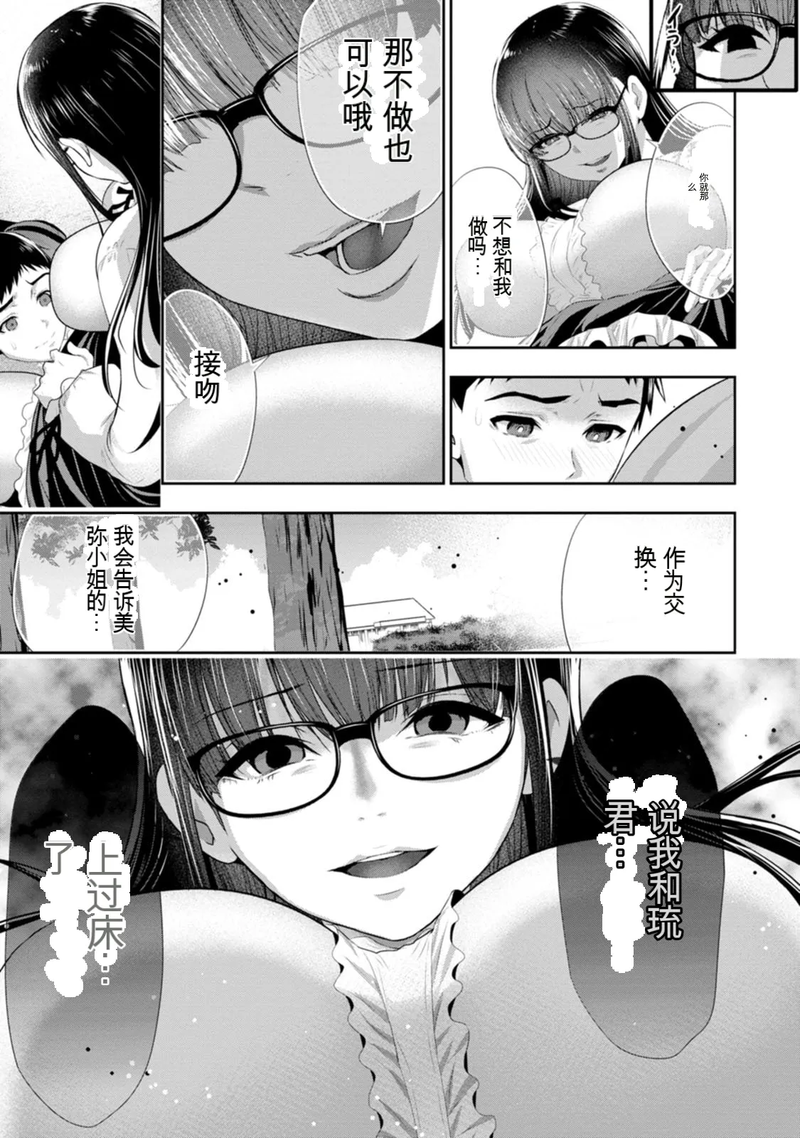 全集 112