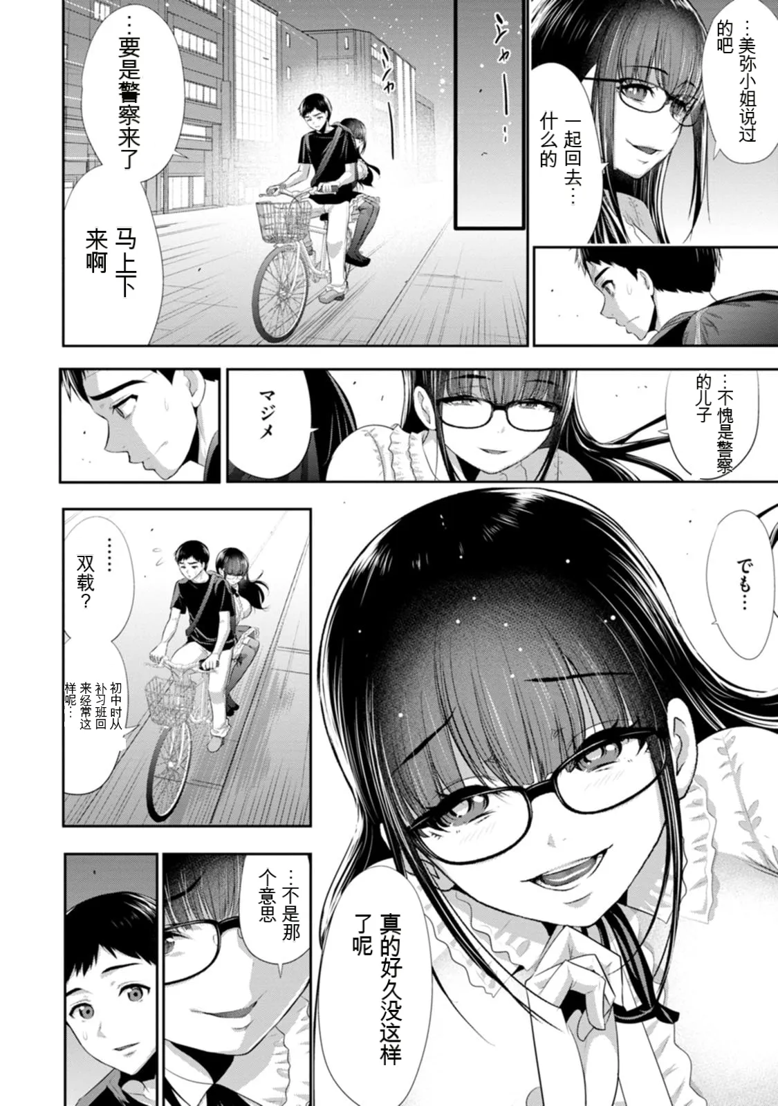 全集 135