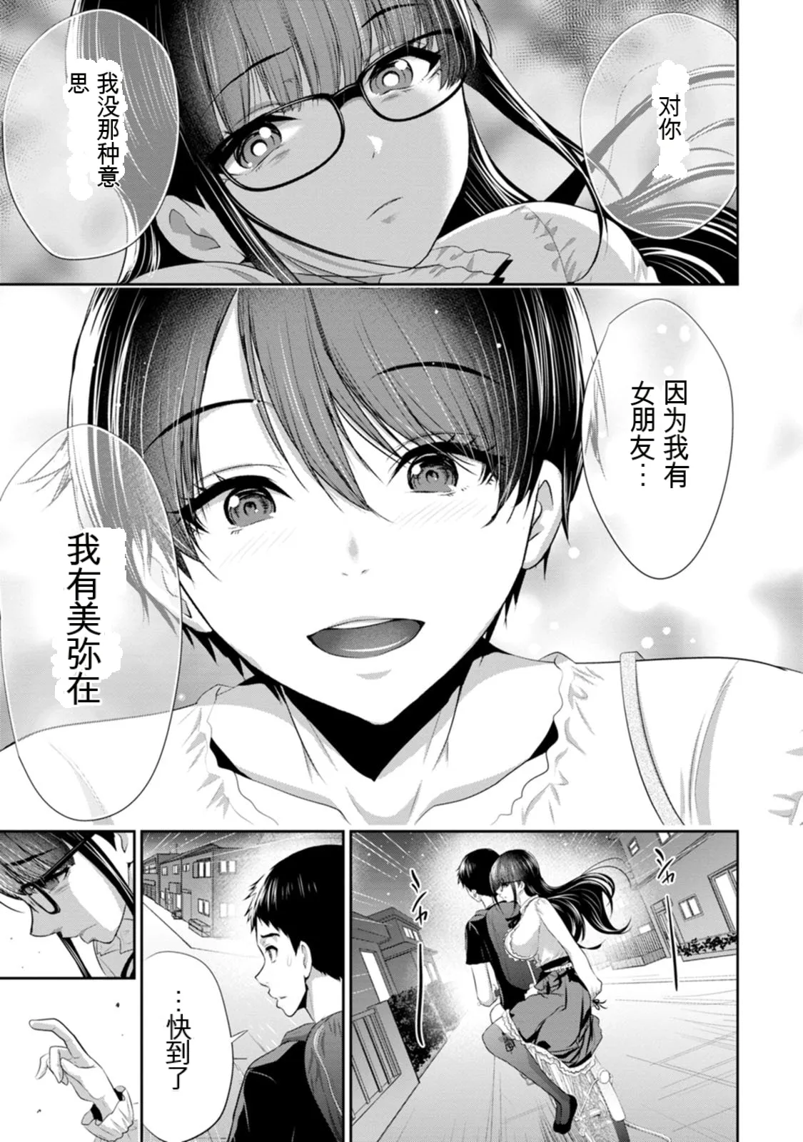 全集 138