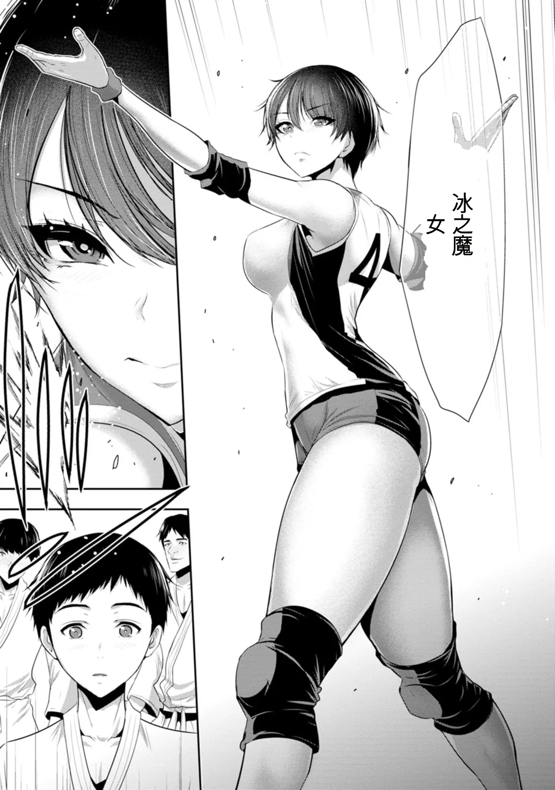全集 14