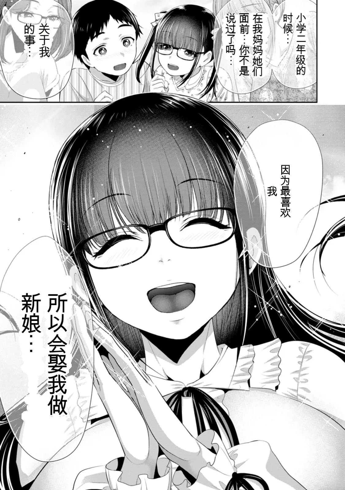 全集 142