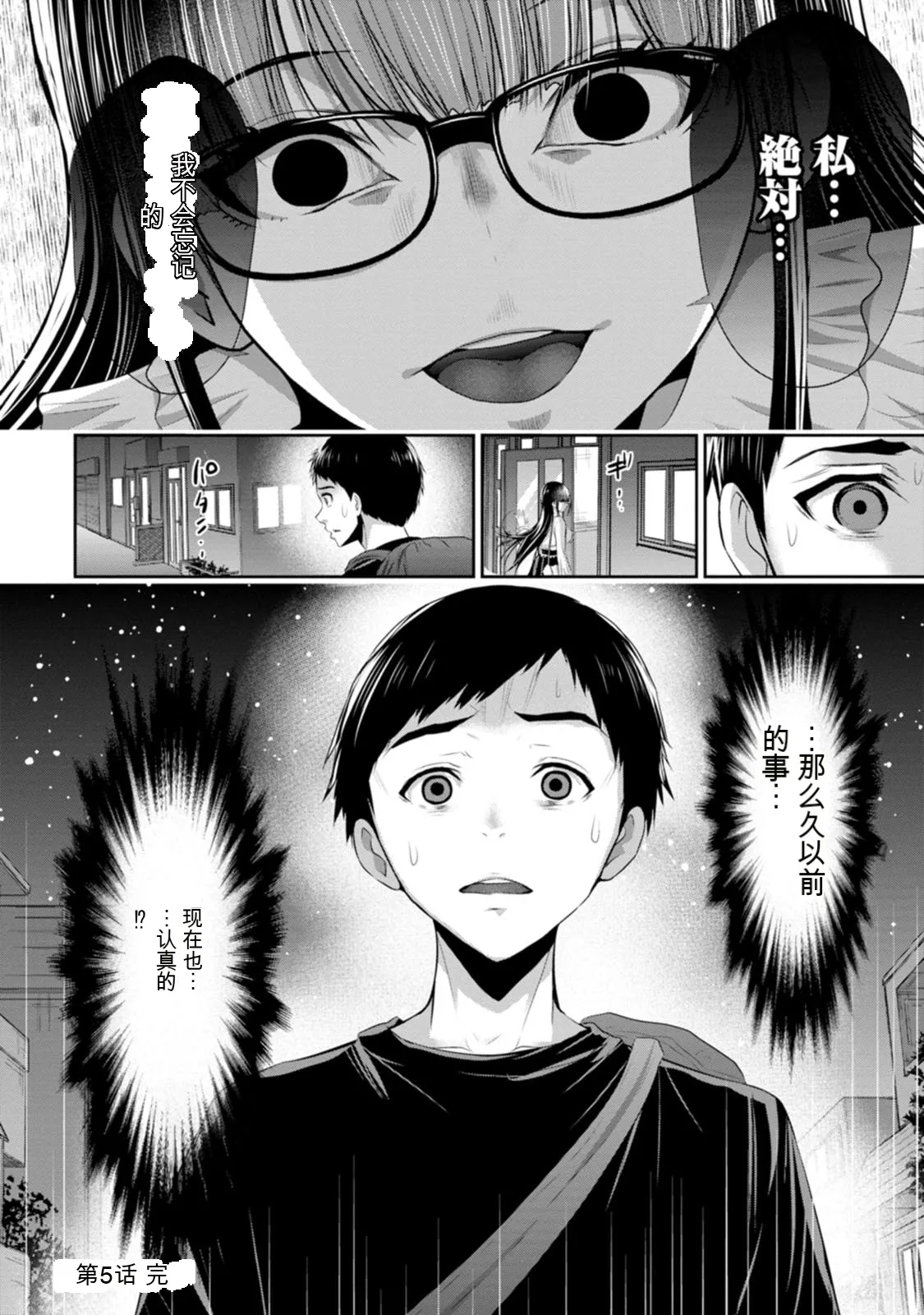 全集 143