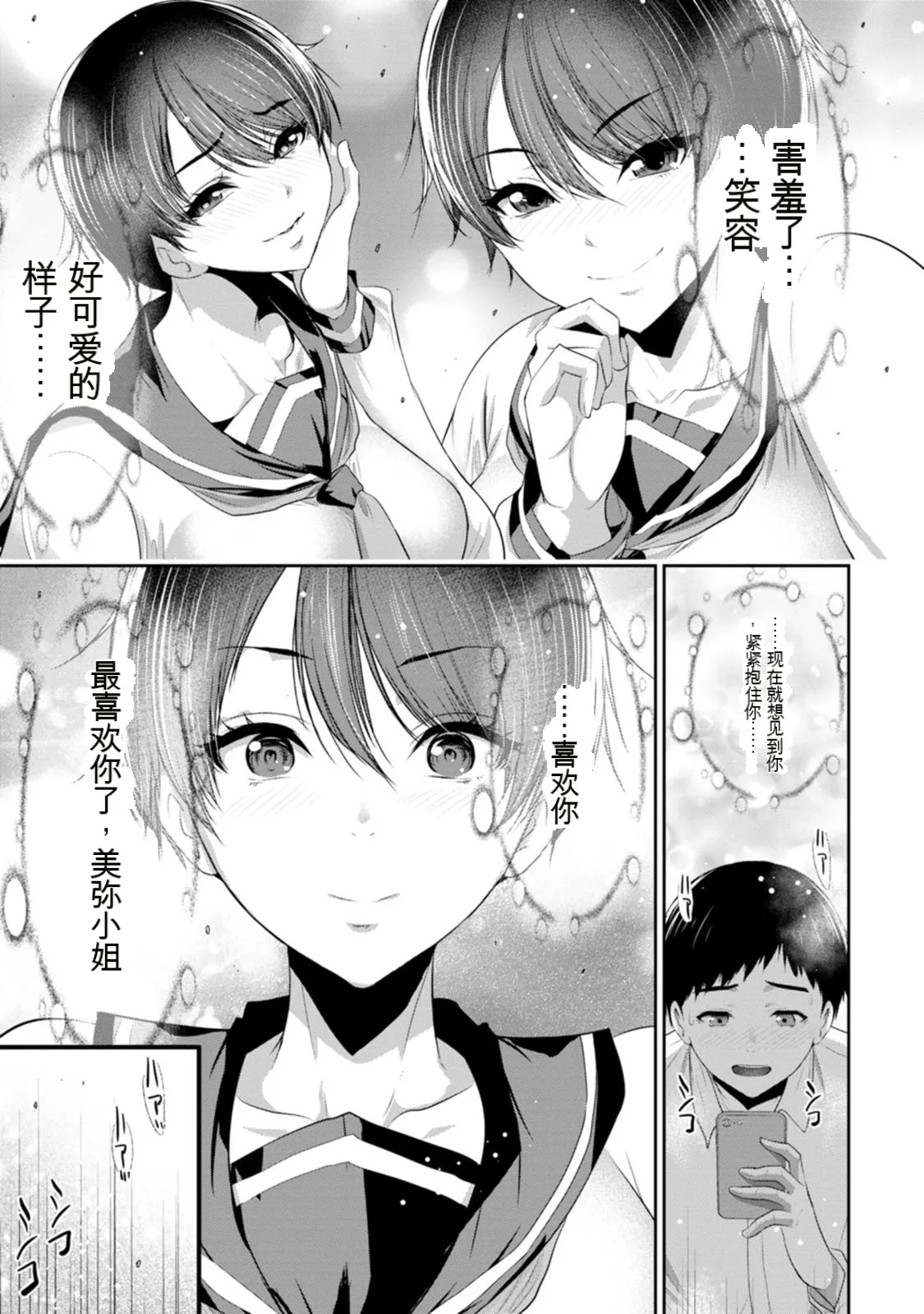 全集 158