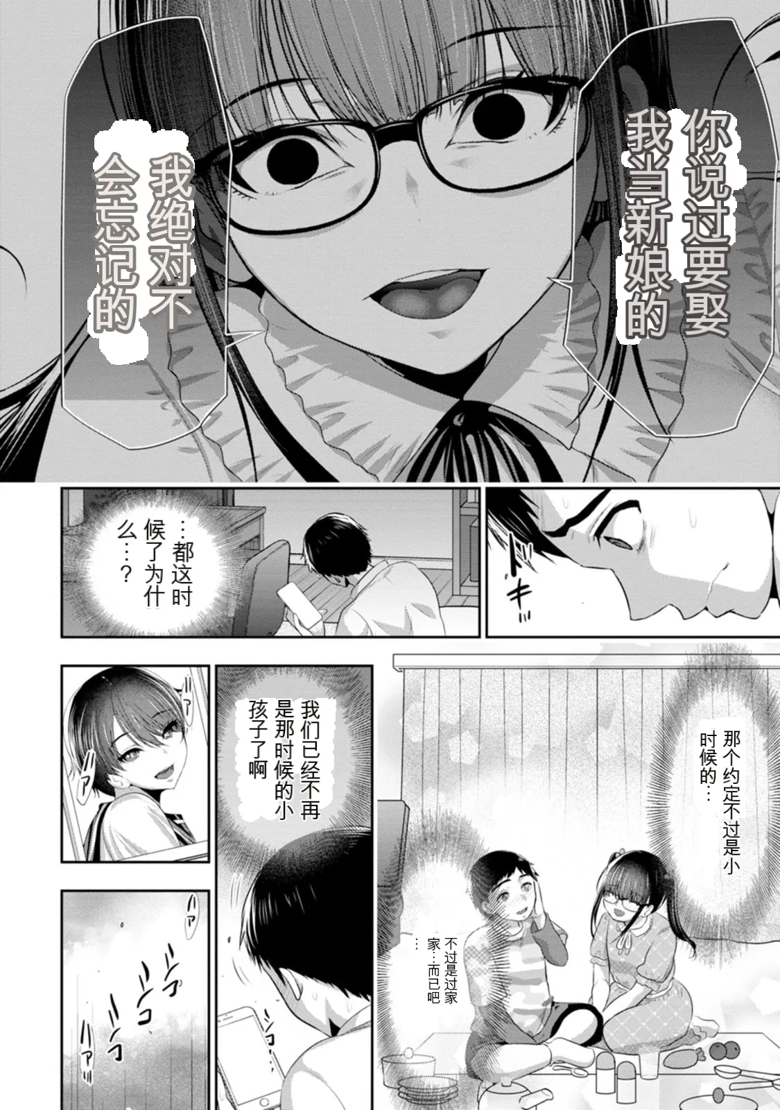 全集 159