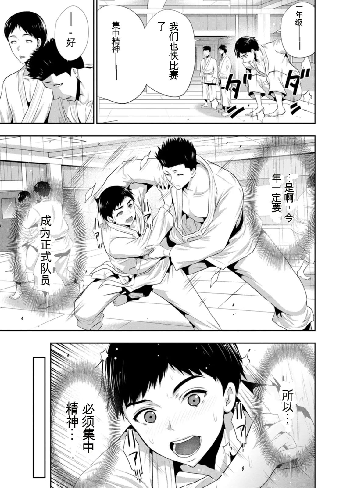 全集 16