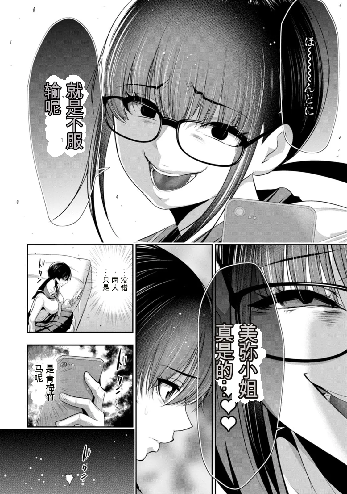 全集 165
