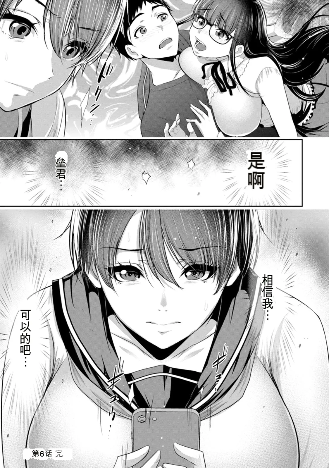 全集 166