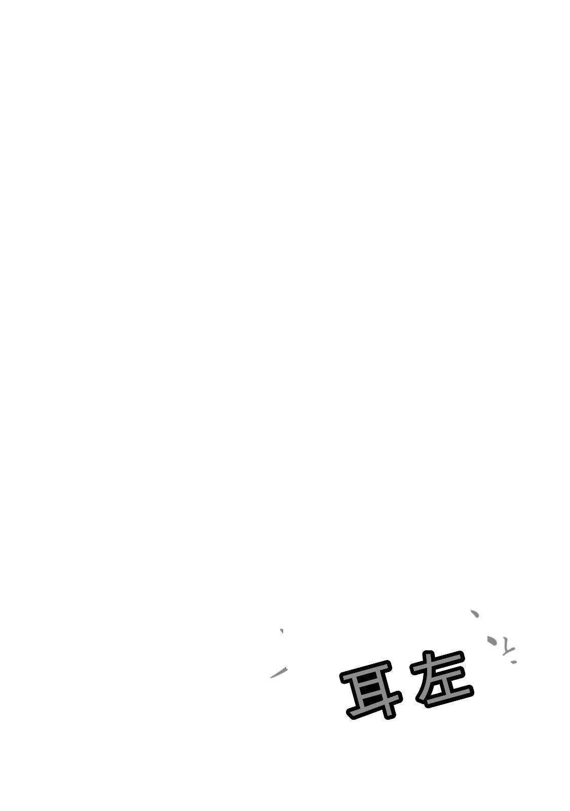 全集 167