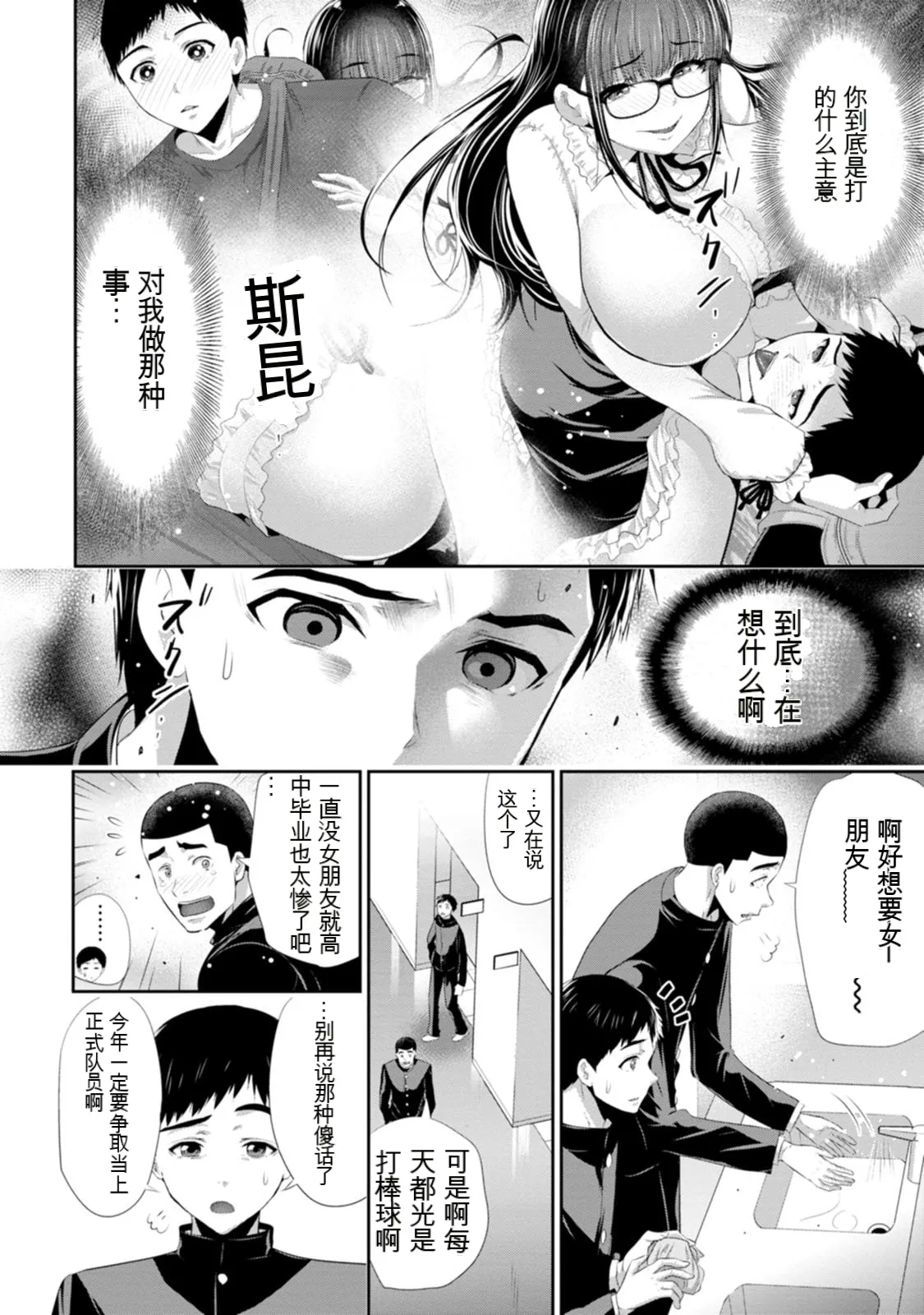 全集 169