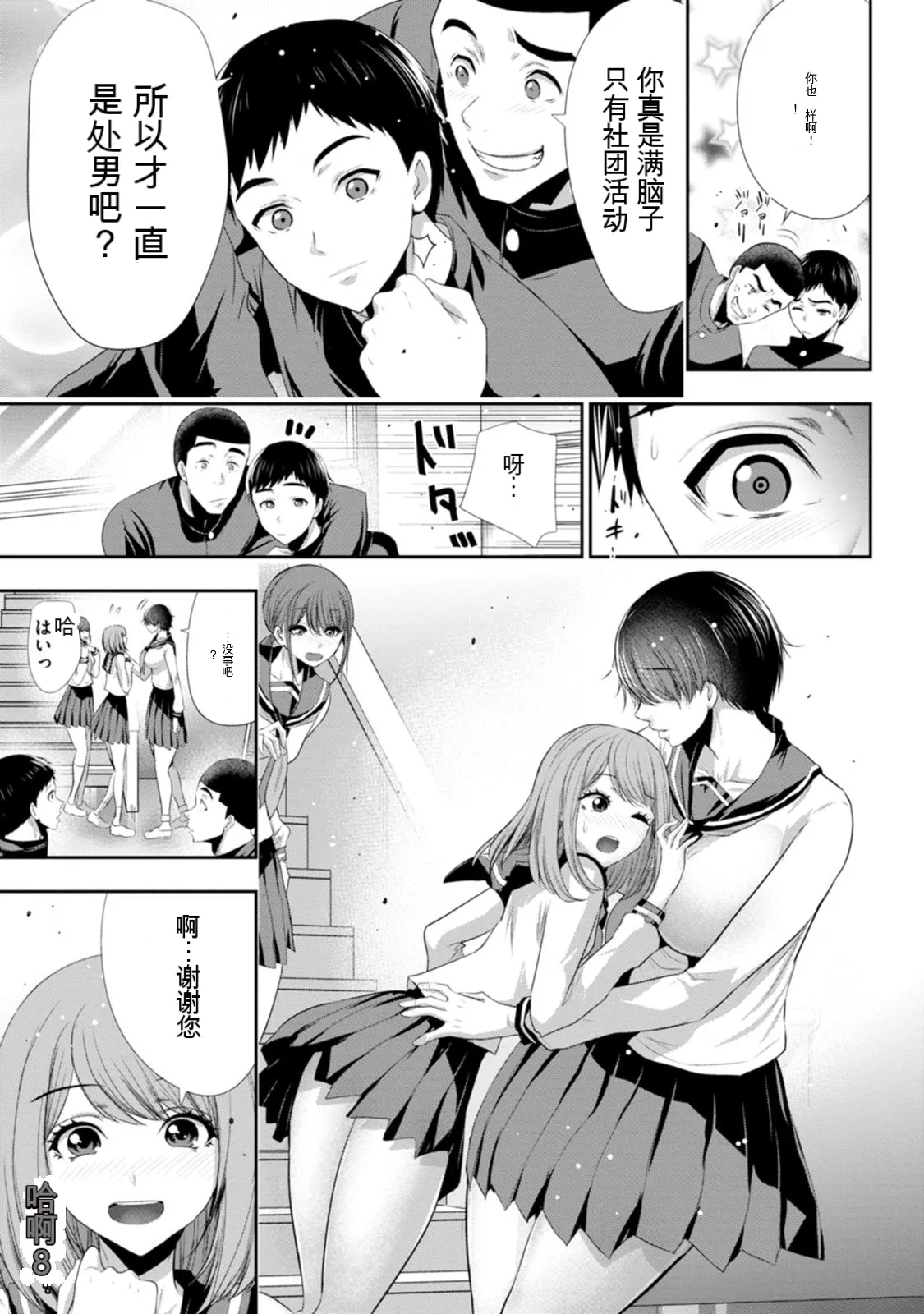 全集 170