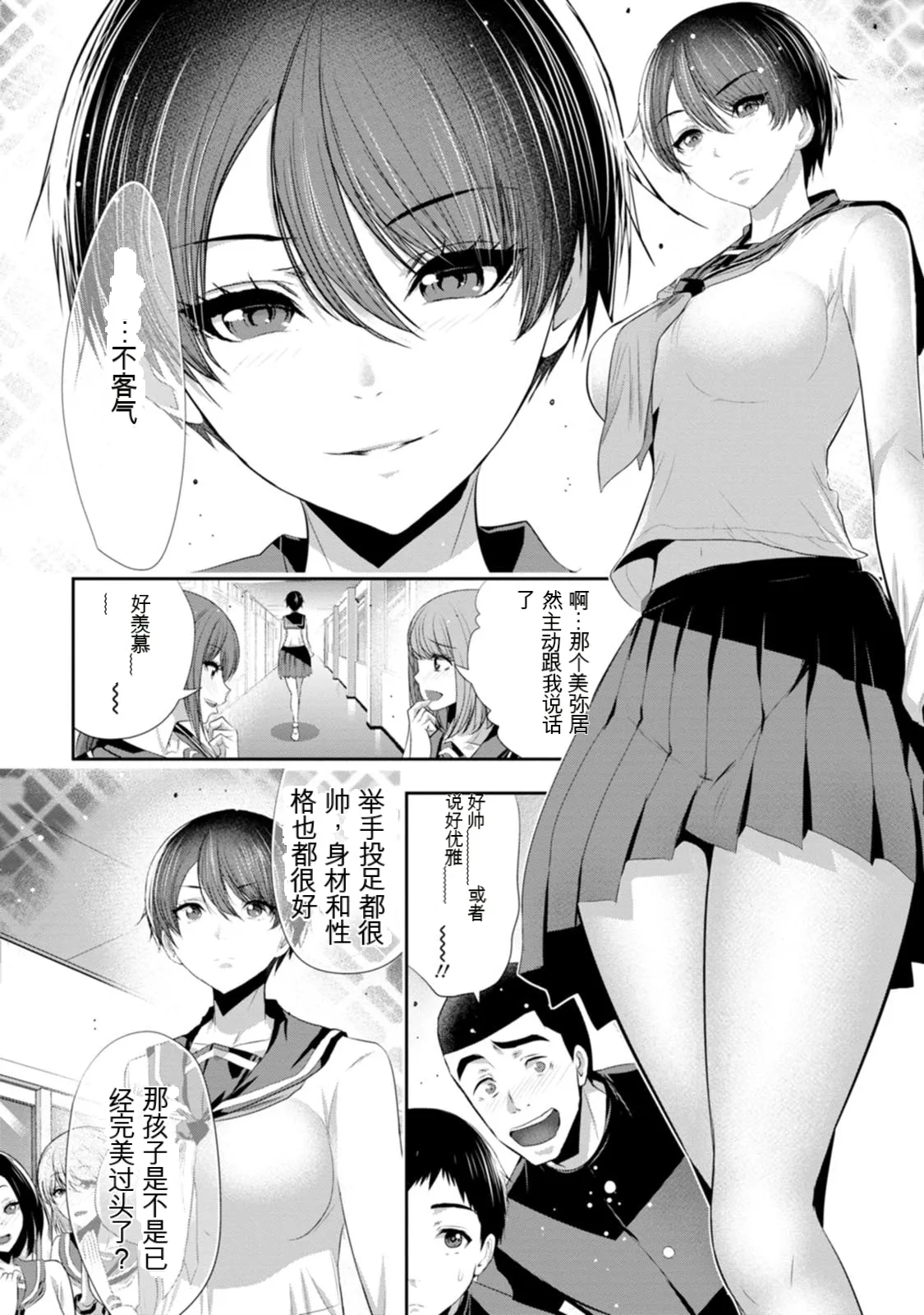 全集 171