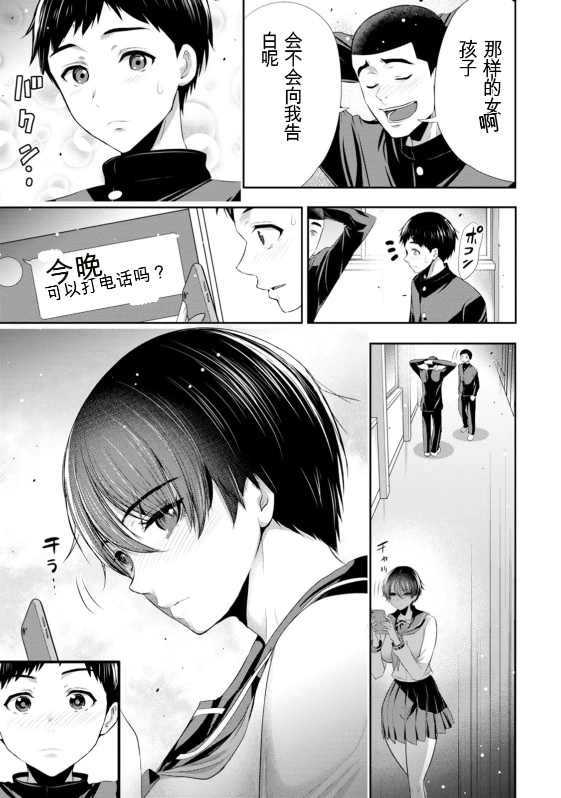 全集 172