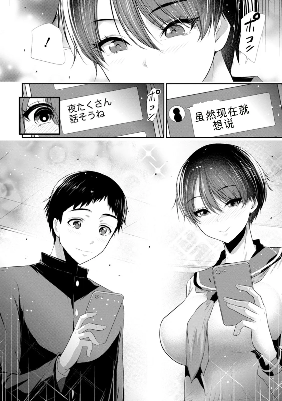 全集 173