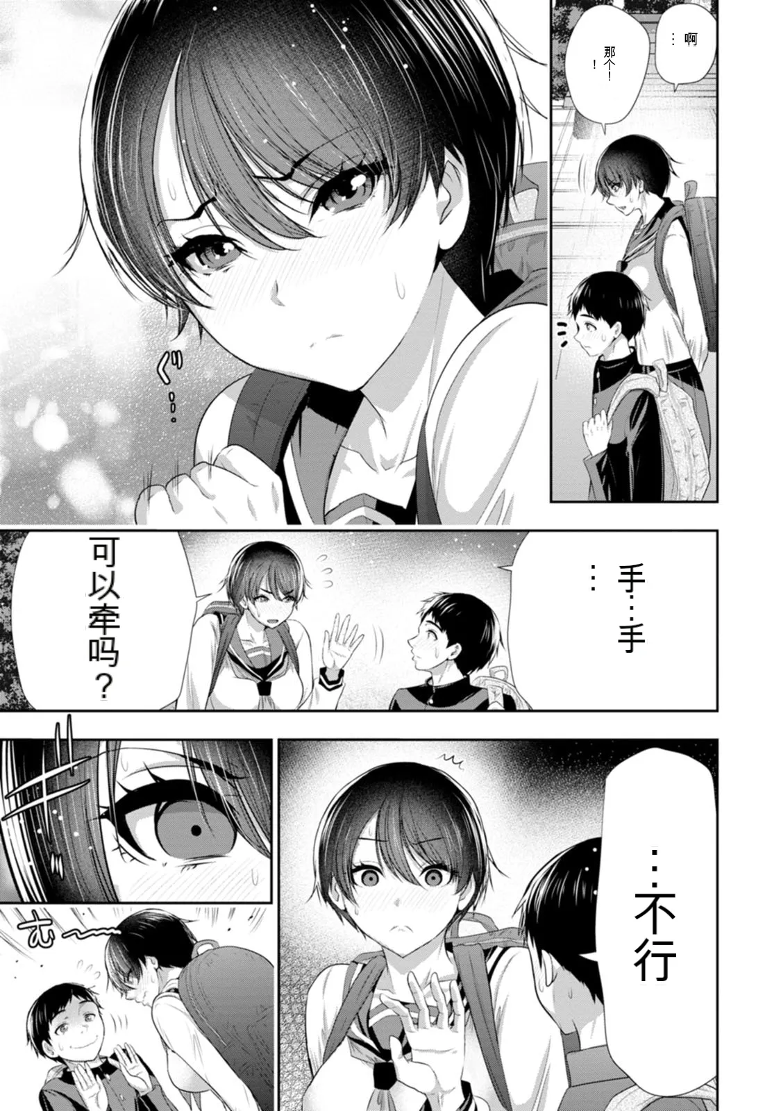 全集 18