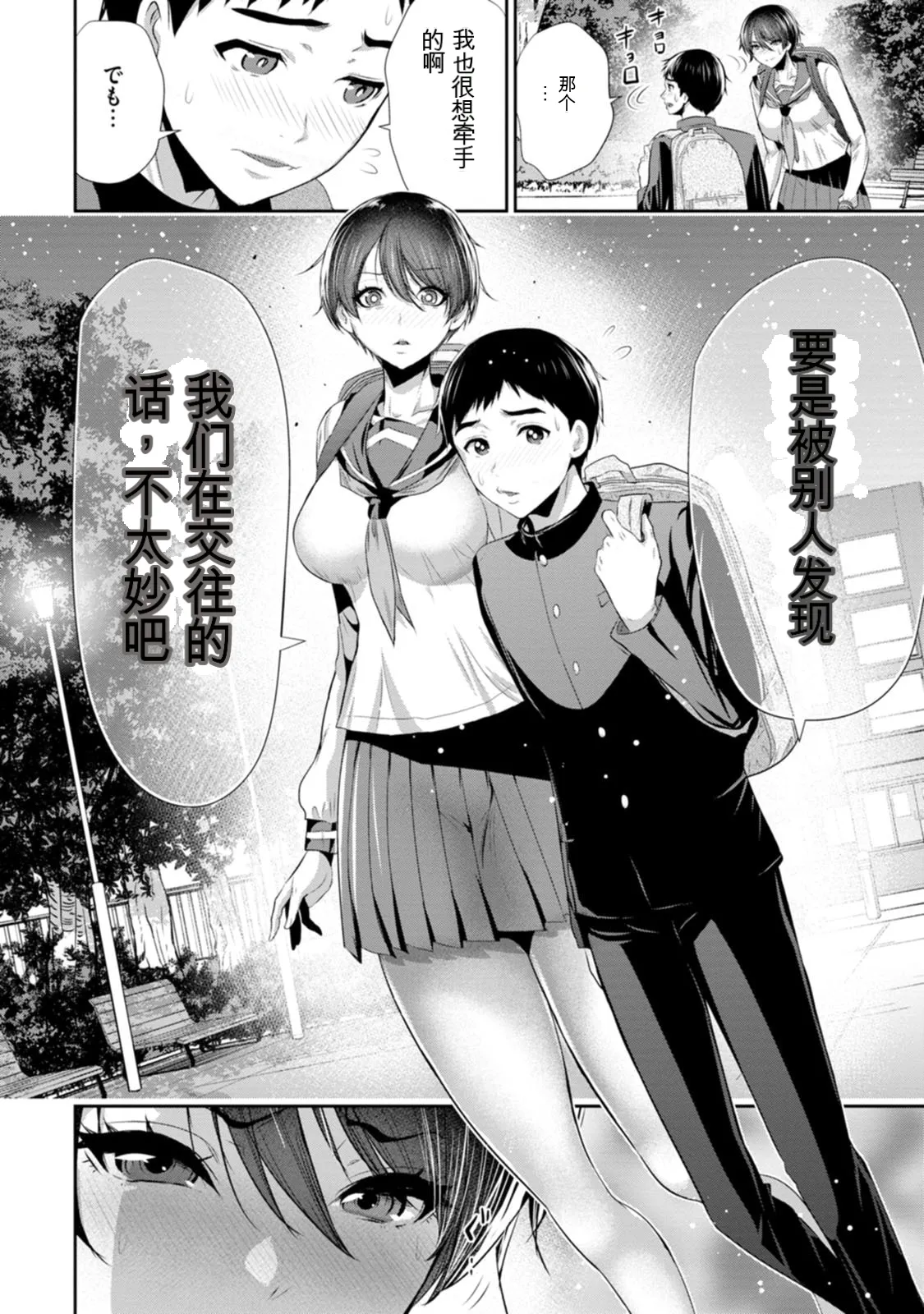 全集 19