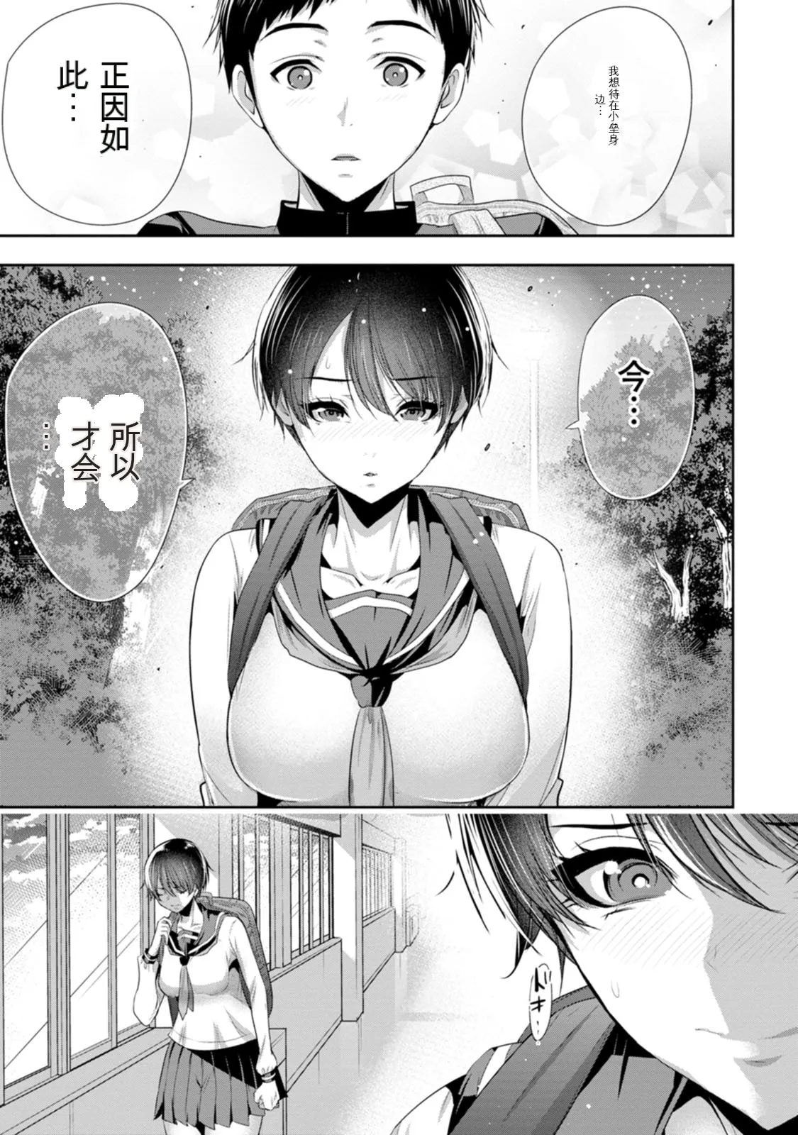 全集 22