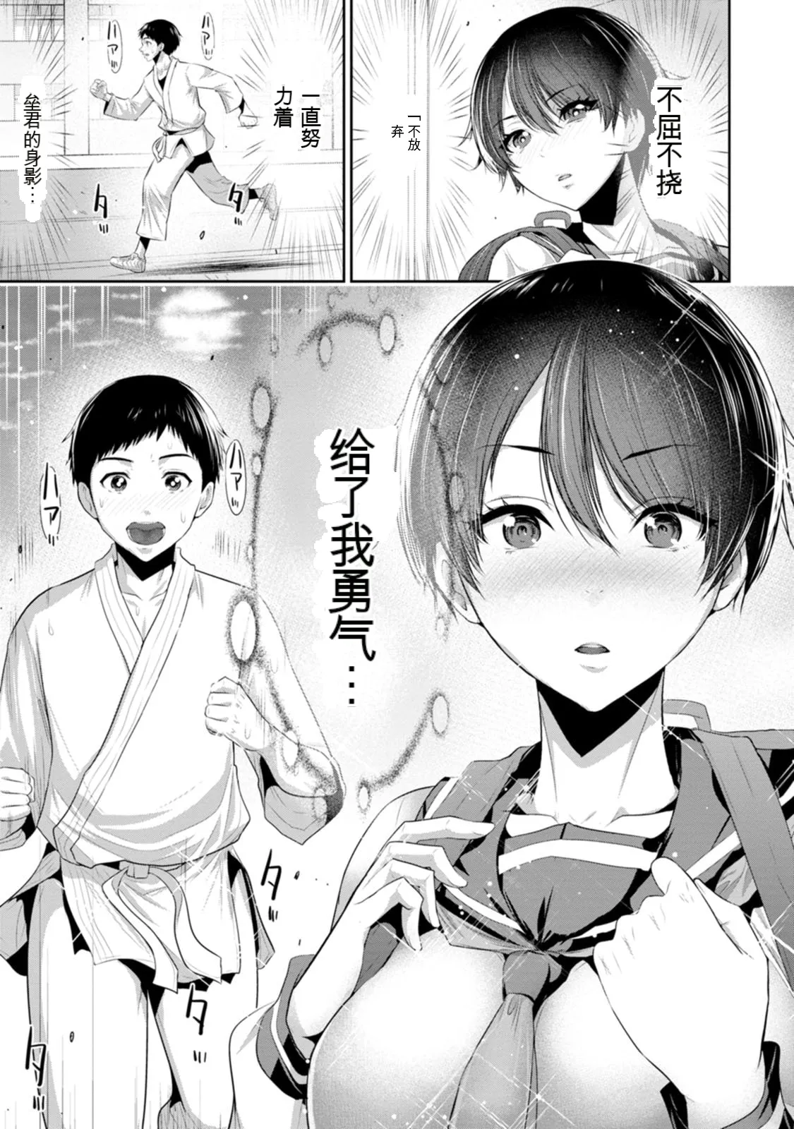 全集 24