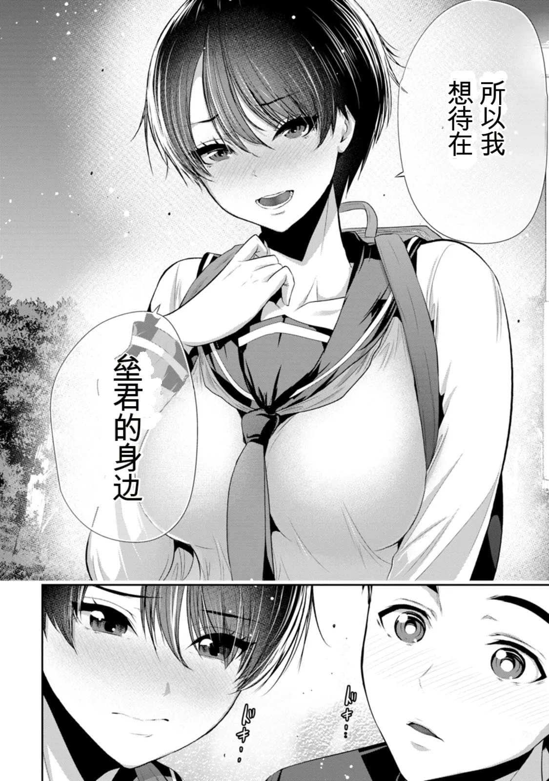 全集 25