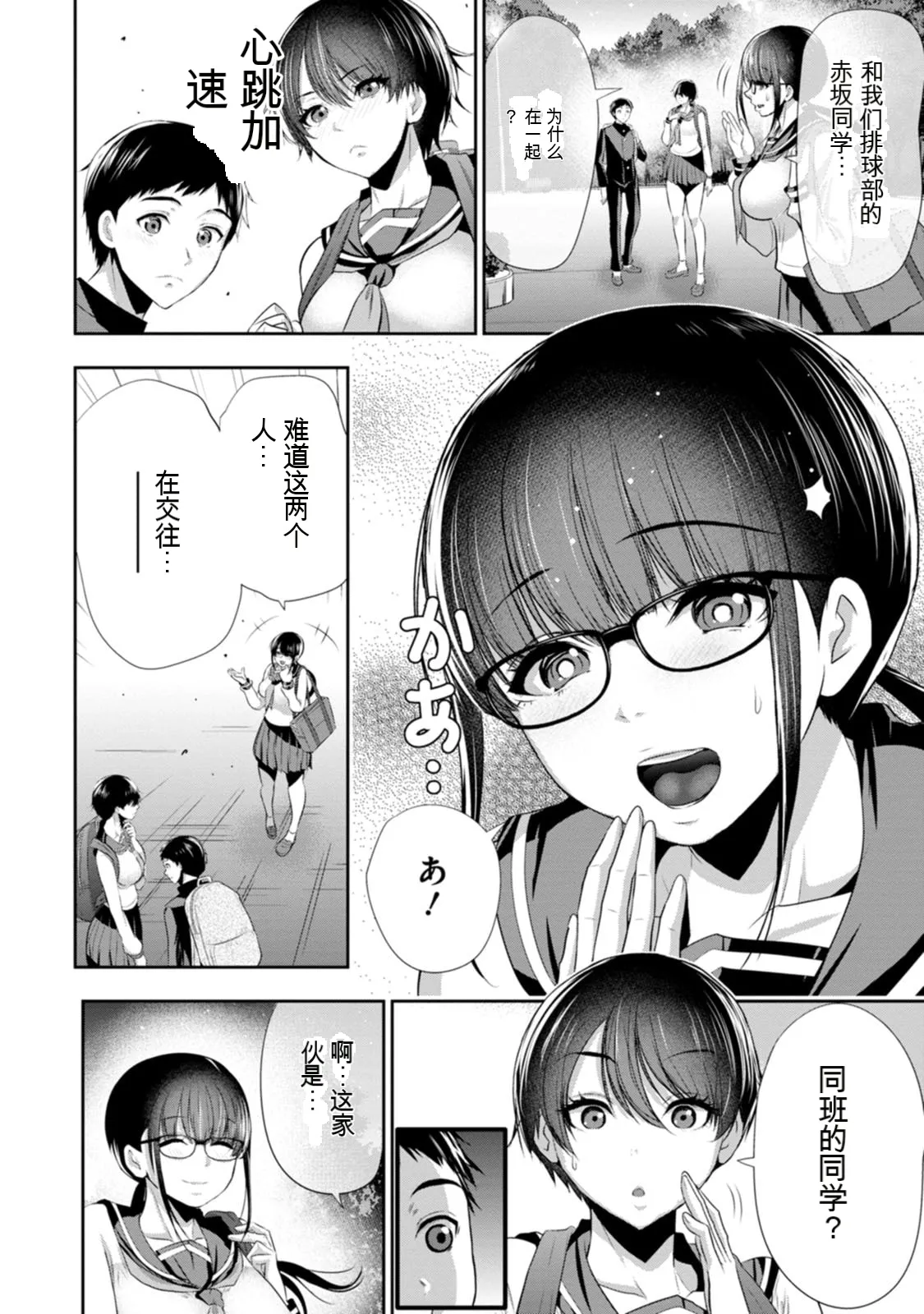 全集 29