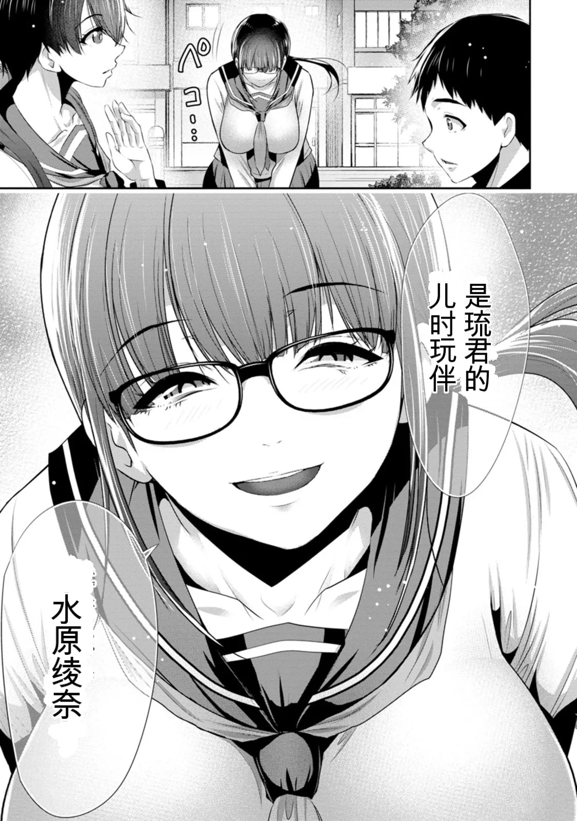 全集 30