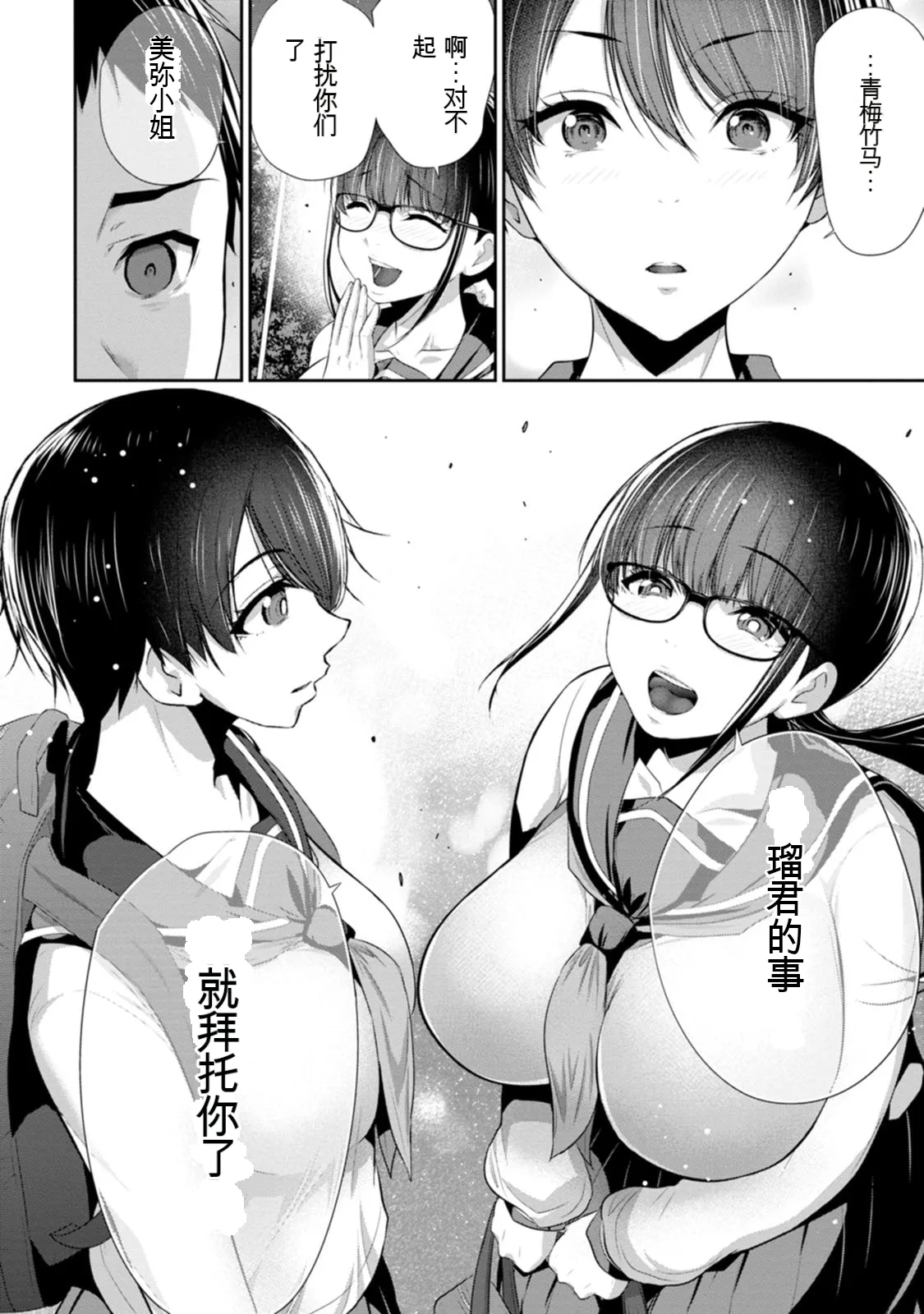 全集 31