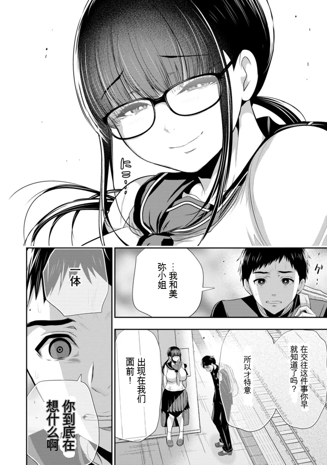 全集 35